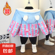 寶寶秋冬新款時(shí)尚撞色連帽外套女童洋氣字母印花加絨棉衣 甜心兔加絨外套藍色 100