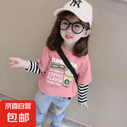 女童長(zhǎng)袖純棉t恤薄款寶寶秋裝洋氣女寶寶春秋季假兩件休閑上衣潮 條紋袖奶茶貓貓-粉色 130 cm 【身高120-130CM】