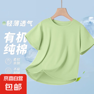 大牌清倉(cāng)240重磅純棉短袖t恤夏季寬松多巴胺小個(gè)子穿搭 男女同款 果綠色 （圖案隨機(jī)） L 【遮肉顯瘦】
