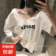 中長(cháng)款短袖T恤女2024夏裝韓版新款學(xué)生半袖T恤上衣 白色 XL