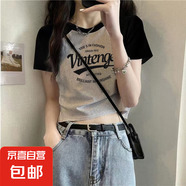 純棉短款撞色短袖t恤女夏季2025新款內(nèi)搭體恤辣妹外穿插肩上衣038 0226純灰拼黑 XL 建議115-125斤