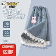 史努比（SNOOPY）女童牛仔短褲2025新款女大童時(shí)髦蕾絲邊夏裝褲子 兔美努比湖藍褲 140