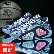 春季塔圖姆全明星防滑實(shí)戰(zhàn)男女大童運(yùn)動(dòng)鞋耐磨籃球鞋室外情侶戰(zhàn)靴 深藍(lán) 36