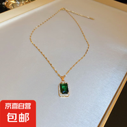 鈦鋼三角形小方塊項鏈女小眾設(shè)計感衛(wèi)衣鏈個性嘻哈甜酷風氣質(zhì)項飾 33#項鏈-綠色水晶鑲鉆