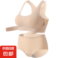 前扣運(yùn)動(dòng)內(nèi)衣女提拉矯正含胸塑型專用改善駝背聚攏防下垂背心文胸 運(yùn)動(dòng)提拉#膚色套裝 L 【36/80】