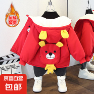 男童加絨加厚外套秋冬款2025新款寶寶酷帥夾克兒童冬裝帥氣棒球服 背包熊加絨外套紅色 120