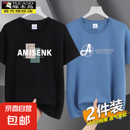 啄木鳥2025新款夏季純棉短袖T恤男圓領(lǐng)潮牌學(xué)生百搭寬松大碼半袖t 方格黑+箭頭霧藍(lán) 4XL 推薦【155-175斤】
