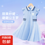【兒童公主裙】女童夏季2025新款polo短袖公主裙小女孩洋氣學(xué)院 仙玉狗K藍(lán) 150
