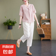 棉麻爆款提花刺繡簡約v領(lǐng)套裝大碼媽媽夏洋氣兩件套寬松顯瘦女 粉色上衣+麻色褲子 H306 2XL 【130-145斤】