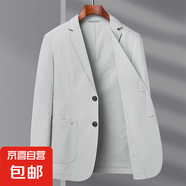 【防曬單西外套】夏季新款休閑西裝男商務(wù)輕薄款男中年單防曬上衣 米白色 JDA26/8305 2XL 【150-165斤】