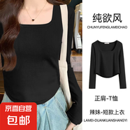 春秋季新款方領(lǐng)露鎖骨長(cháng)袖t恤女早春百搭修身打底衫顯瘦上衣潮ins 872-黑色 XL 建議125-140斤