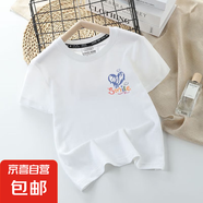 高端純棉親子裝夏裝smile系列短袖T恤一家三口四口洋氣母子母女裝 008-smile藍心-白色 150 (XL) 爸爸裝