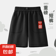 男童短褲夏季2025新款休閑寬松五分褲大童運(yùn)動(dòng)褲兒童下裝夏裝褲子 復(fù)古K黑 140