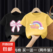 100%純棉女童短袖t恤中大童新款洋氣卡通寶寶上衣百搭兒童體恤夏 2413黑色+2414黃色 160
