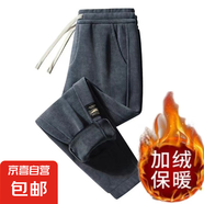 干活穿褲子燈芯絨衛(wèi)褲男士秋冬季加絨加厚耐臟耐磨工作束腳運動褲 深灰色【加絨款】 3XL 建議140-160斤