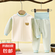 秋冬寶寶秋衣套裝嬰幼兒冬季保暖內(nèi)衣男女童裝寶寶打底保暖衣套裝 兒童加絨保暖綠色 90cm