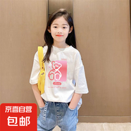 兒童短袖t恤2025夏裝韓版中大童女孩寬松百搭半袖圓領(lǐng)洋氣上衣服 白色 2042 160