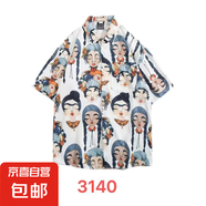夏威夷花襯衫復古港風(fēng)潮流寬松休閑風(fēng)百搭沙灘度假風(fēng)情侶短袖襯衣 3140 2XL
