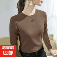 【柔軟親膚】秋冬雙面螺紋內搭打底衫女大碼圓領(lǐng)長(cháng)袖女士保暖上衣 摩卡 XL (120) 建議115-130斤