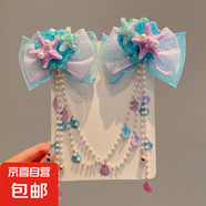庫洛米兒童蝴蝶結(jié)發(fā)夾頭飾女童珍珠流蘇發(fā)卡小女孩額頭鏈公主頭飾 12#藍(lán)粉色雙星貝殼 無規(guī)格