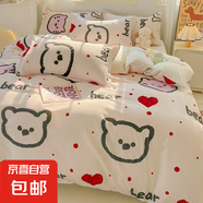 四件套床上用品被套被罩床單學(xué)生宿舍單人親膚舒適三件套四季通用 愛心熊 2.0m床單款四件套[被套200*230]
