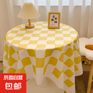 復(fù)古棋盤格方格子圓桌布臥室宿舍書桌布客廳茶幾布絨布網(wǎng)紅蓋布 迷宮格黃色 40*60CM（小蓋巾）