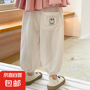 2025新款兒童夏季防蚊褲燈籠褲男女童薄款闊腿束腳褲15xk363 泡泡棉褲子米色 90 cm