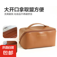 化妝包網(wǎng)紅多功能洗漱包ins收納包大容量防水旅行攜便高顏值簡(jiǎn)約A 深棕色A