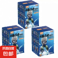 布魯可火影忍者積木人群星版第二彈卡卡西鳴人自來也手辦盲盒玩具 布魯可火影忍者第2彈【隨機(jī)3款】