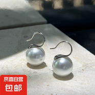 999純銀高跟鞋珍珠耳環(huán)女輕奢高級感養(yǎng)耳洞耳釘施家水晶百搭耳飾 14MM澳白珍珠【銀色耳鉤】一對