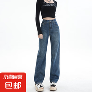 淺藍(lán)色軟牛仔褲女夏季薄款小個(gè)子高腰垂感寬松直筒褲窄版闊腿 復(fù)古藍(lán)-長(zhǎng)褲 XL