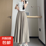 冰絲裙子女夏季薄款2025新款高腰垂墜感小個子半身裙山本裙a字裙 咸菜色 2XL