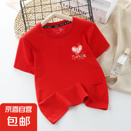 高端純棉親子裝夏裝smile系列短袖T恤一家三口四口洋氣母子母女裝 008-smile粉心-大紅 150 (L) 媽媽裝
