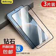 適用紅米k70鋼化膜k60e手機膜k50至尊版/40pro+/30/20por全包保護Redmi13c/10x/9a/8/7黑邊貼膜 鋼化膜【黑邊高清】3片 紅米10x【4G版】