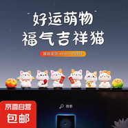 招財貓微景觀擺件卡通可愛樹脂工藝品汽車中控臺擺件家居裝飾禮品 扇子貓