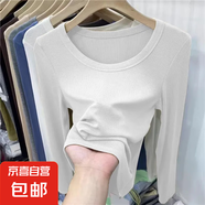 螺紋U領(lǐng)打底衫內(nèi)搭秋冬季修身顯瘦低領(lǐng)長(zhǎng)袖t恤女上衣服 白色 L