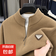 立領(lǐng)半高拉鏈繡標(biāo)衛(wèi)衣男士秋冬新款加絨加厚條紋一體絨針織衫毛衣 7167焦糖色（加絨加厚） L 【建議110-130斤】