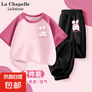 【女童運(yùn)動(dòng)套裝】2025新款洋氣時(shí)髦短袖兒童休閑夏季大童夏裝 兔美美K莓粉+兔美美K黑 130