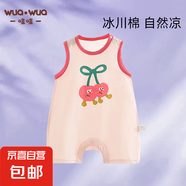 嬰兒衣服夏季薄款連體衣男女寶寶無袖純棉新生兒睡衣兒童背心爬服 櫻有盡有 80cm （建議9-12月 16-20斤）