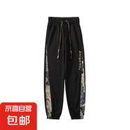 韓版潮流束腳運(yùn)動(dòng)褲休閑百搭拼接長(zhǎng)褲oversize寬松顯瘦衛(wèi)褲子潮牌 黑色 XL