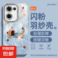 適用opporeno13手機(jī)殼pro羽紗新款12臘腸小狗11個(gè)性10/9/findx8/7/a5pro/k12女款自帶鏡頭膜保護(hù)套 精孔羽紗-藍(lán)臘腸小狗 OPPOA1