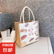 國(guó)潮帆布包女民族風(fēng)ins風(fēng)單肩包麻布手提包 面包集市