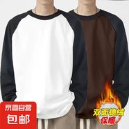 美式休閑重磅撞色插肩袖打底衫上衣復古簡約百搭男女寬松長袖T恤 白色+深棕色【兩件裝】 M