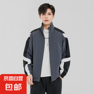 外套男秋冬款休閑防風(fēng)夾克青少年韓版帥氣立領(lǐng)拼色運動(dòng)服上衣男裝 深灰色 75226 XL (120-140斤）
