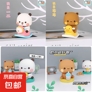 新款一二布布搖搖車載汽車中控臺擺件車內(nèi)可愛用品情侶公仔 奶茶款+木馬款【一二和布布】4個
