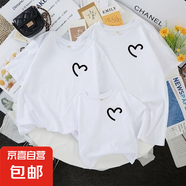 2025親子裝夏裝純棉短袖t恤一家三口四口幼兒園母女母子裝上衣 線條愛心-白色短袖 008 100 童裝