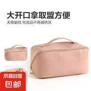 化妝包網(wǎng)紅多功能洗漱包ins收納包大容量防水旅行攜便高顏值簡(jiǎn)約A 粉紅色A