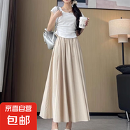冰絲裙子女夏季薄款2025新款高腰垂墜感小個子半身裙山本裙a字裙 奶杏色 XL