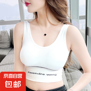 網(wǎng)紅爆款U型美背帶胸墊文胸背心吊帶運動內(nèi)衣打底內(nèi)搭外穿一體式 白色 均碼（體重80-130）