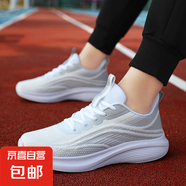 春季透氣網(wǎng)面輕便大碼男鞋休閑運動鞋厚底情侶款跑步鞋百搭旅游鞋 8838白灰（35-45） 38